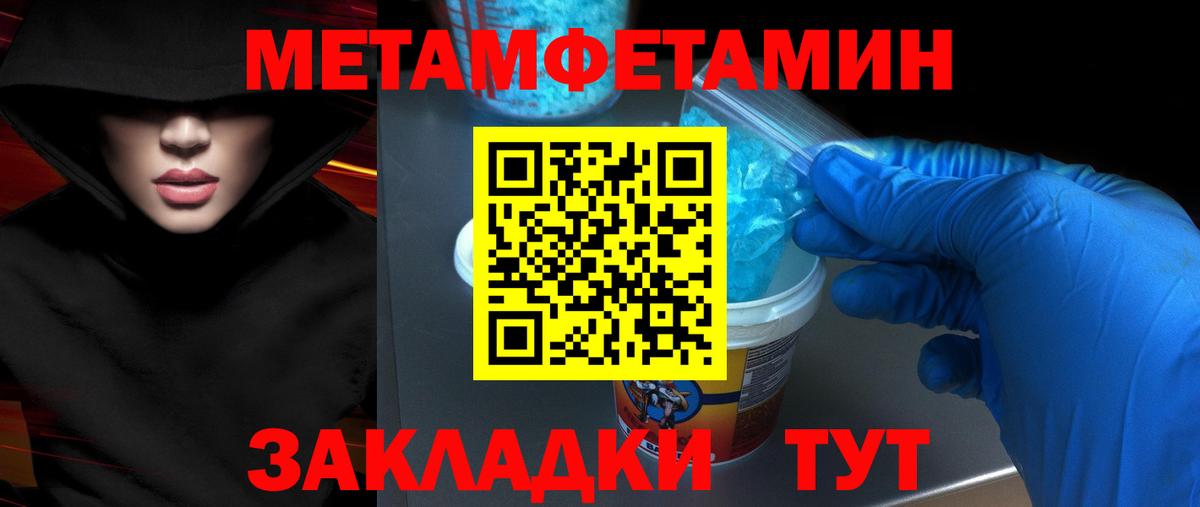 АМФ 98%  Вход с VPN  АМФ  АМФ  Волжск 