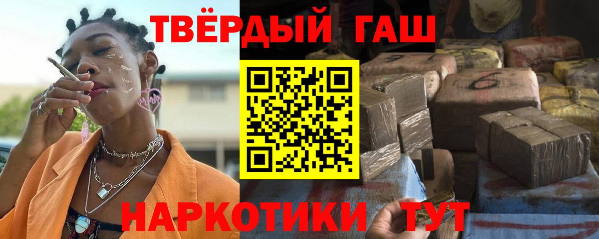 Гашиш индика сатива Волжск