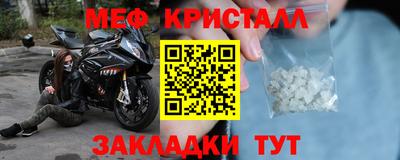 ешки Донецк
