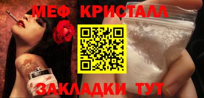 COCAINE Дубна