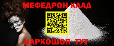 герыч Донской