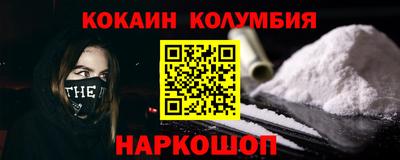 ешки Донецк