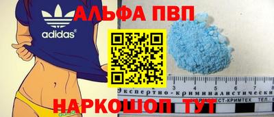 ешки Донецк