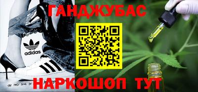 ешки Донецк