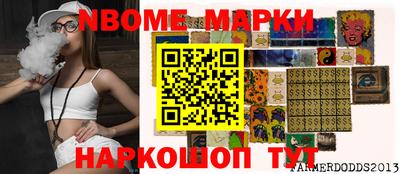 ешки Донецк