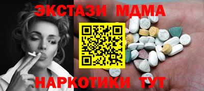 COCAINE Дубна