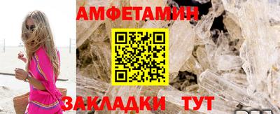 ешки Донецк