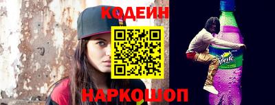 ешки Донецк