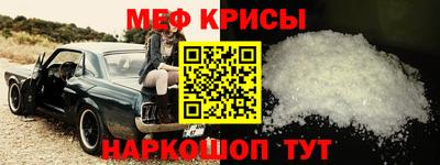 ешки Донецк
