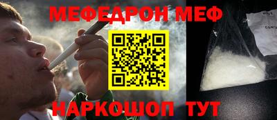 ешки Донецк