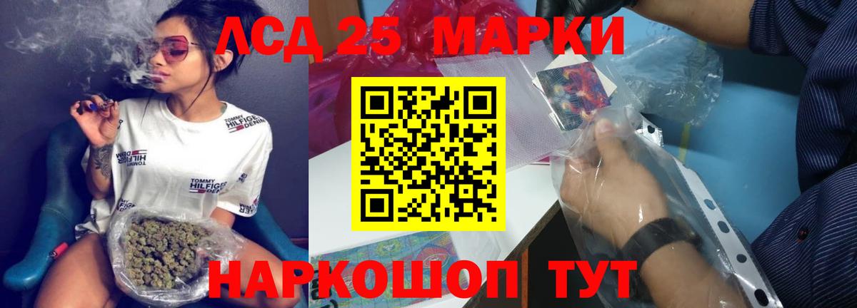 ЛСД экстази кислота  ЛСД экстази  Вход с VPN  Волжск  LSD-25 экстази ecstasy 