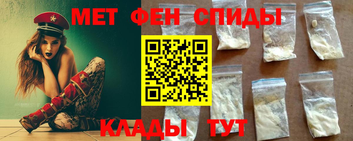 Волжск  Метамфетамин  Вход с VPN  Метамфетамин Декстрометамфетамин 99.9% 