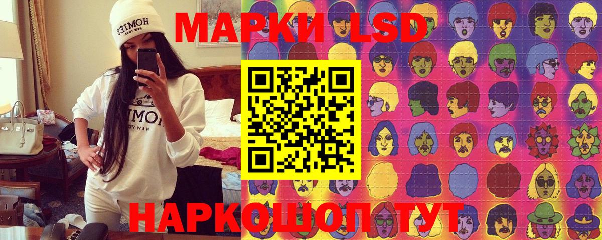 Волжск  Марки N-bome 1500мкг  Марки NBOMe  Вход с VPN 