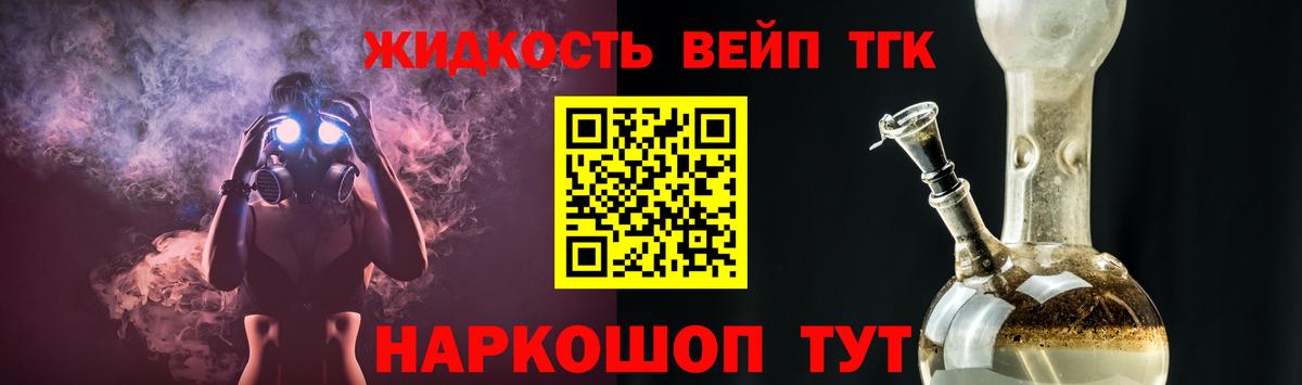 Дистиллят ТГК Wax Волжск