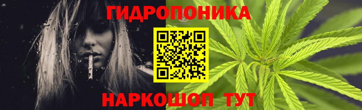 Волжск  Марихуана LSD WEED  Канабис AK-47  Вход с VPN 
